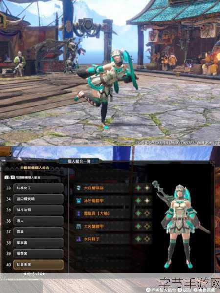 怪物猎人崛起，装束票获取秘籍，打造个性装备搭配