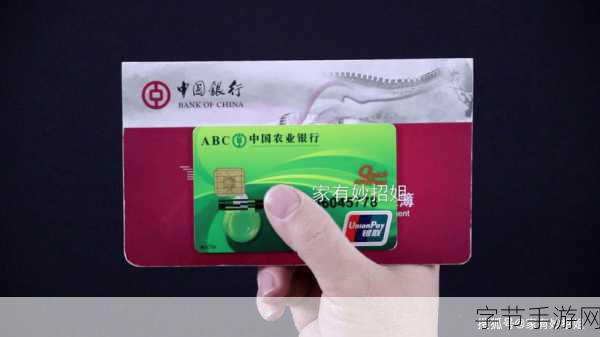 一卡二卡在线-一卡二卡在线平台：轻松管理多张银行卡的理想选择