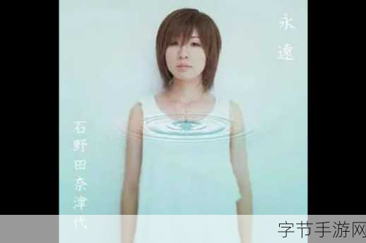 みんな夢でありまし-「夢の中で見つける、私たちの未来への道」