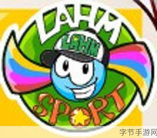 摩尔庄园拉姆飞行课,翱翔天际的奇幻之旅