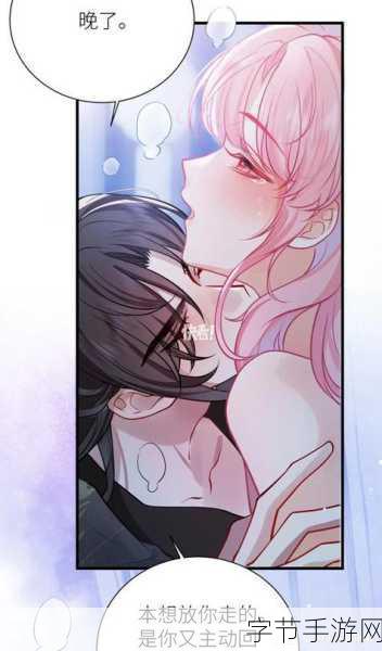 羞羞漫画进入口：羞羞漫画：探索幽默与情感交织的新世界