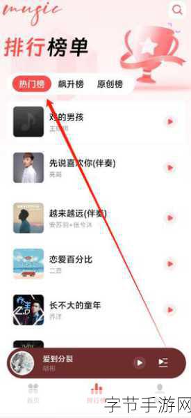草莓视频app无限看免费版-免费畅享无限观看的草莓视频APP全新升级版！