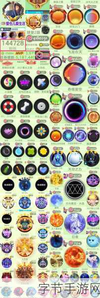 球球大作战，揭秘守护者之剑孢子的获取之道