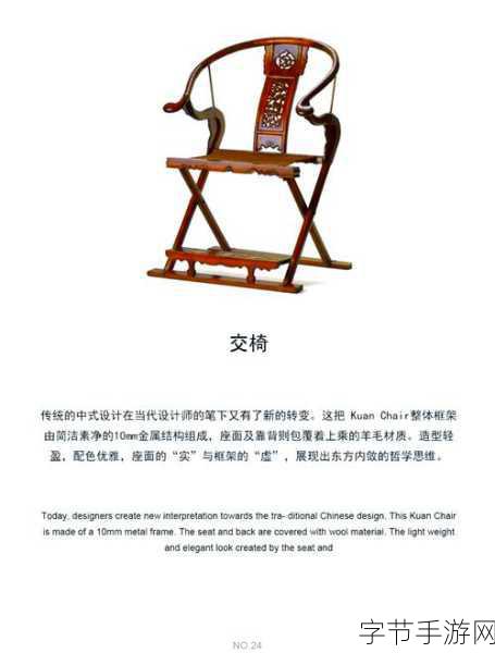 亚洲人成色777777-探索亚洲文化与传统的多样性与魅力之旅