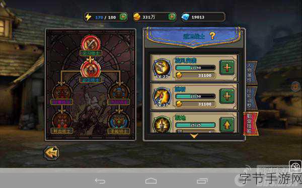 暗黑黎明金币速刷秘籍,新手必备攻略指南