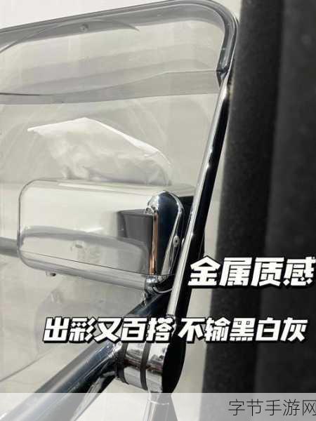 home7city纸巾盒游戏-“家居乐趣：home7city纸巾盒互动游戏大挑战”