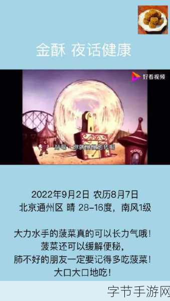 九玄app免费下载-免费下载拓展九玄app,畅享多元精彩功能体验!