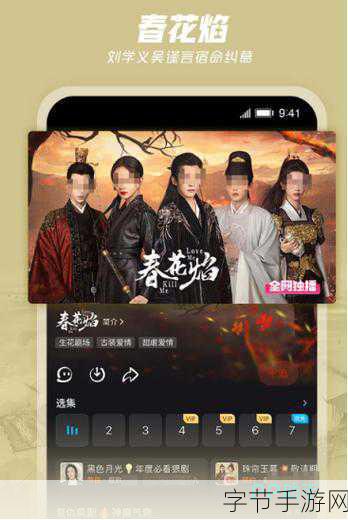 免费看片头-畅享无限电影资源，轻松找到精彩免费看片平台！