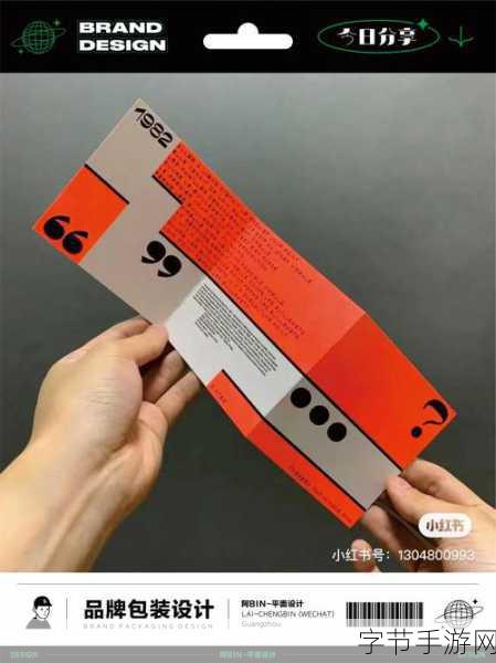 1卡2卡3卡4卡毛片-探索四种不同风格的卡片创意设计与应用