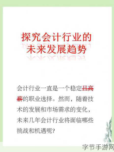 17c,起草-探索17c的深远影响与未来发展趋势研究