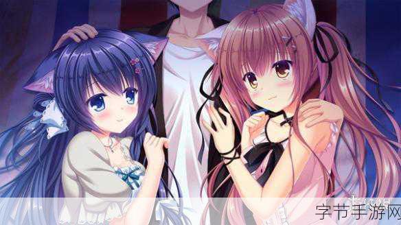 和猫娘拔萝卜游戏V1.14-猫娘拔萝卜大冒险:奇幻世界的精彩探索