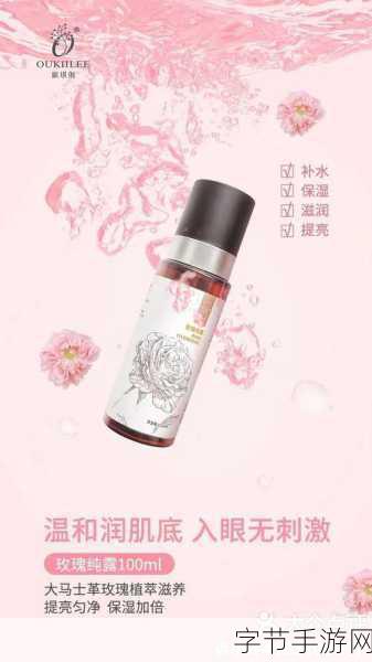 蜜桃精产品一区一区三-蜜桃精产品：助您焕发青春，享受美丽人生！