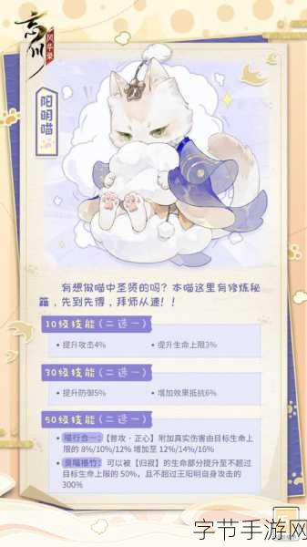 忘川风华录奇遇着罗裙解锁秘籍大公开