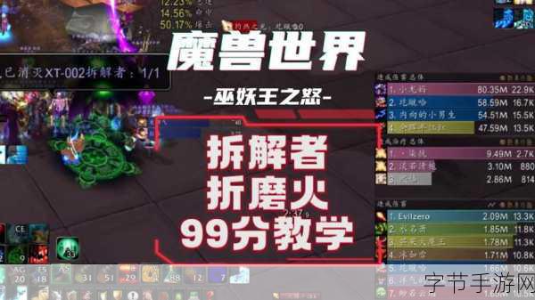 魔兽世界巫妖王之怒联盟如何暴风城-探索魔兽世界巫妖王之怒：重返暴风城的传奇旅程