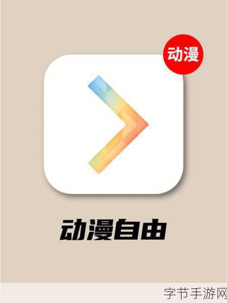 污APP大全部-以下是一些关于污APP的扩展标题，字数均不少于12个：