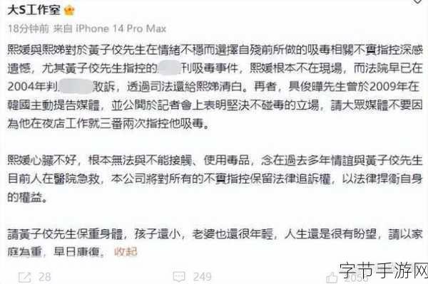 41黑料吃瓜-揭秘41黑料背后的真相，吃瓜群众看过来！