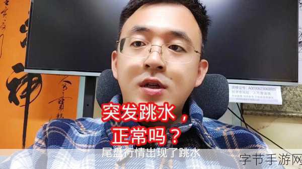 老师坐在我上面黑料吃瓜黑料吃瓜-老师坐在前面，我却被黑料围绕，心中不停吃瓜。