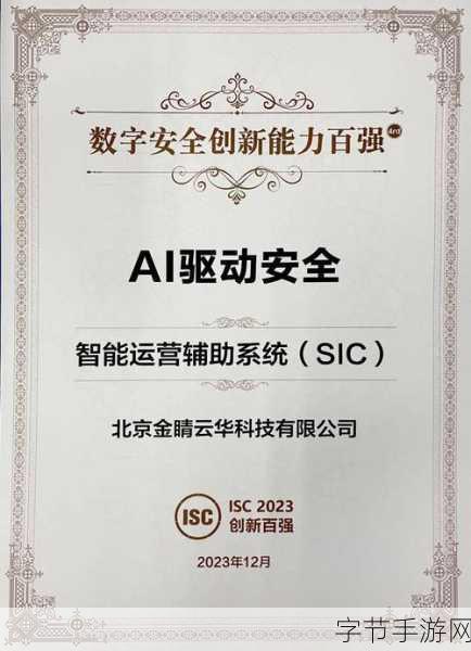 国产永久地址发布-国产永久地址发布：助力数字创新与安全发展新篇章