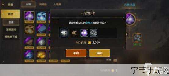 DNF上级元素结晶价格揭秘，玩家必备指南