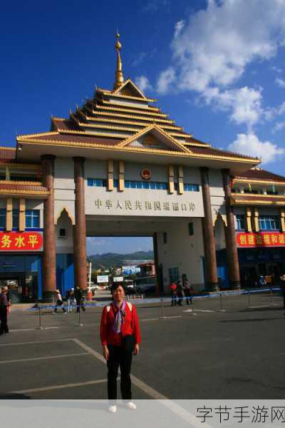 缅甸14may19_XXXXXL56en-缅甸局势分析：探索2019年5月14日的重大事件与影响