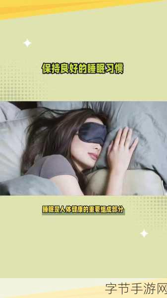 夜间禁用100款-夜间禁用100款应用，保持良好睡眠与健康生活方式