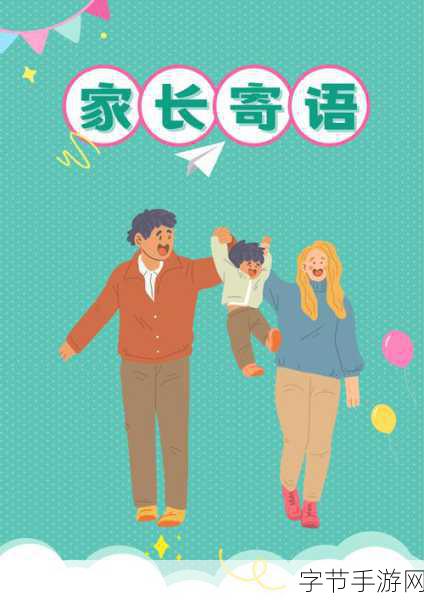 おまえ和母亲的区别是什么-“探讨‘おまえ’与母亲称呼的文化差异及内涵”