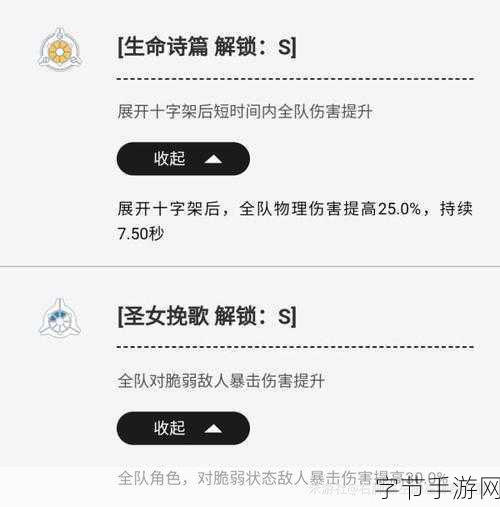 崩坏3联机邀请赛,比赛机制与精彩赛程全解析