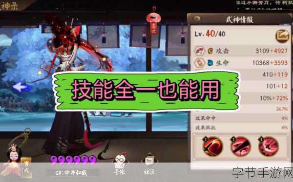 阴阳师重午斩秽阵容搭配全攻略,驱邪蛇魔轻松应对