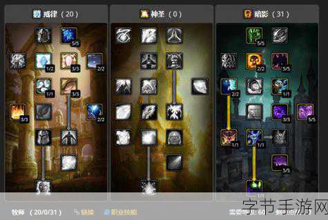 牧师怀旧服天赋最新版本更新内容-拓展牧师怀旧服最新版本天赋更新详解与解析