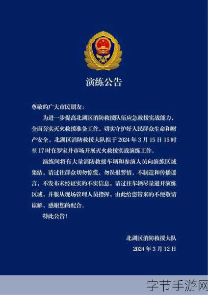 最新召回老兵的通知-关于最新召回老兵的通知及相关事项说明