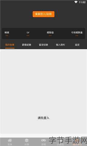 jmcomic2最新版本更新内容-最新版本更新:JMComic2全新功能与优化,提升用户体验!