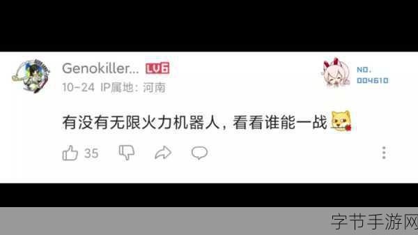 2024年国庆为什么不开无限火力:2024年国庆为何没有推出无限火力模式的原因分析