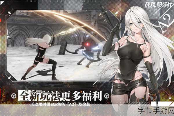 战双帕弥什踏桂寻兔5-4深度攻略，速胜策略与队伍优化秘籍