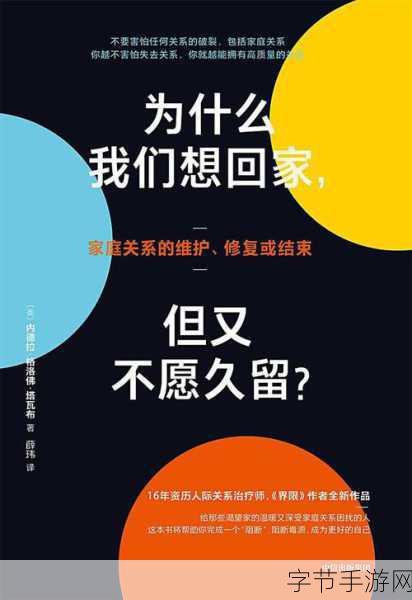 太久永久回家地址tai9.tv 保存永不迷路-太久未归，永久保存家乡地址，让你再也不迷路