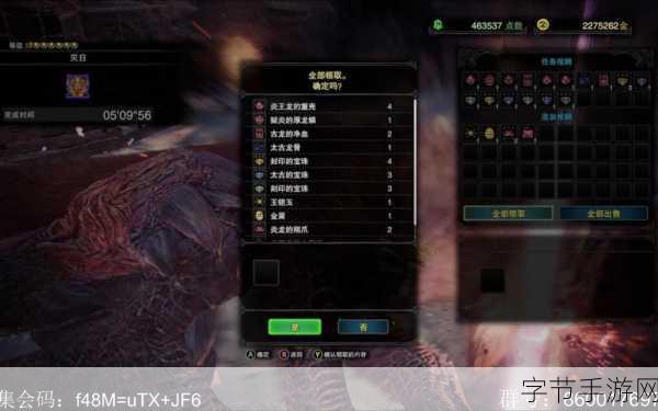 怪物猎人世界，揭秘攻击珠的多样获取途径