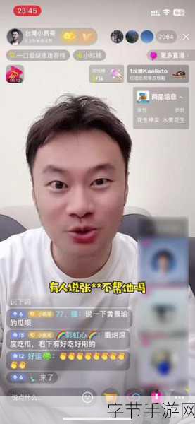 黑料吃瓜51:黑料揭秘:吃瓜群众如何看待最新娱乐八卦事件?