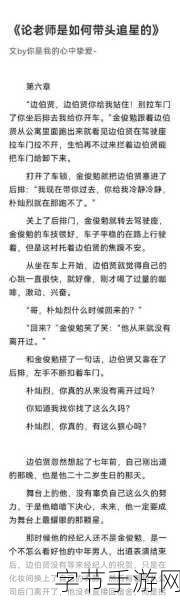 51黑料日更-51黑料日更:揭秘最新网络热门事件与内幕