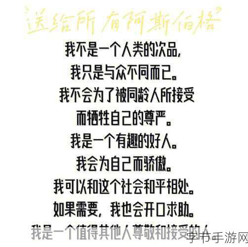 刚开始做抗拒但是慢慢接受-从抗拒到接纳:心路历程的转变与成长