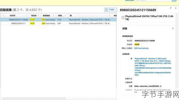 91.破解版.apk-拓展91破解版.apk:畅玩无限,尽享精彩新体验!