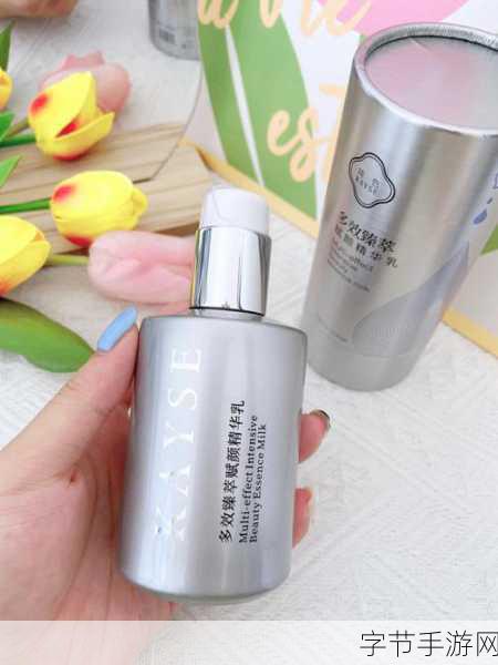 w7w7w7w7乳液-探索w7w7w7w7乳液的护肤功效与使用技巧