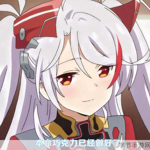 碧蓝航线指挥喵优选与洗猫全攻略