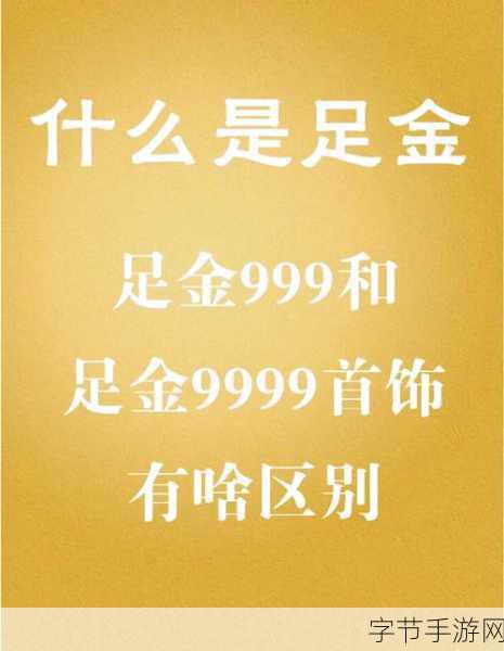国家精品999-国家精品999：传承与创新的完美结合之旅