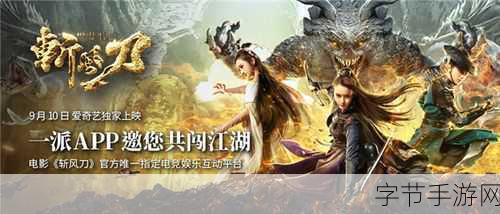 在线天堂网-在线娱乐平台的无限可能:探索新型互动体验之旅