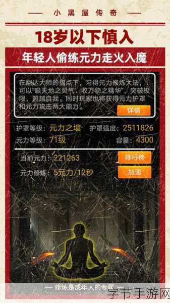 搞机time直接打开极速-全新体验！拓展搞机时间，极速打开更畅快无阻