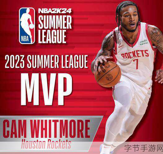 9·1免费版网站nbaoffice68-探索全新9·1免费版网站,畅享NBA精彩赛事与资讯体验!