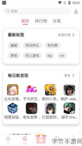 18岁以下不能下载软件-iphonev4.7.6版-18岁以下用户禁止下载软件，iPhone V4.7.6版新规实施