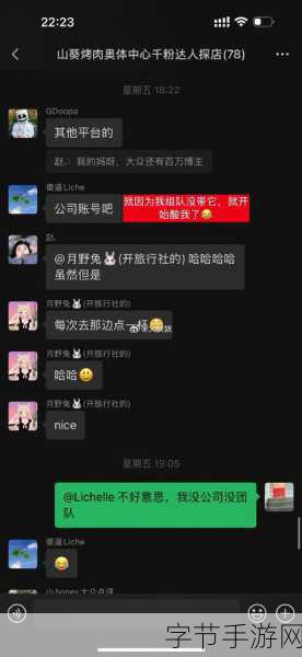 17C吃瓜原创视频-17C吃瓜热潮：揭秘那些不为人知的趣事与内幕