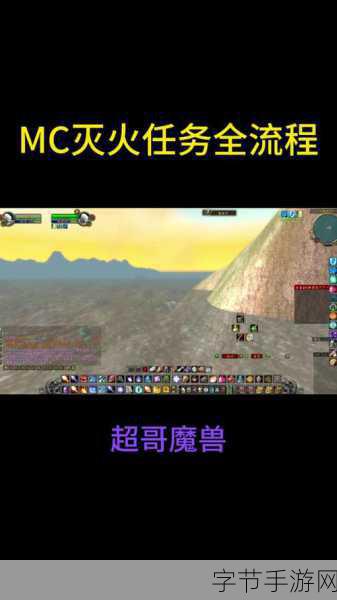 魔兽世界奥格瑞玛声望怎么刷-在魔兽世界中,提升奥格瑞玛声望的方法有很多,可以通过完成日常任务、参与战场活动和击败特定的敌人等方式来快速刷声望。建议选择适合自己角色等级和职业特点的活动,以提高效率并享受游戏乐趣。同时,多与其他玩家组队合作,也能加快声望增长速度。