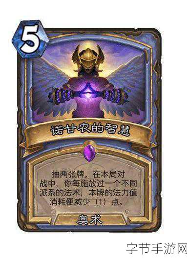 炉石传说新版机械法卡组,登顶天梯的制胜法宝