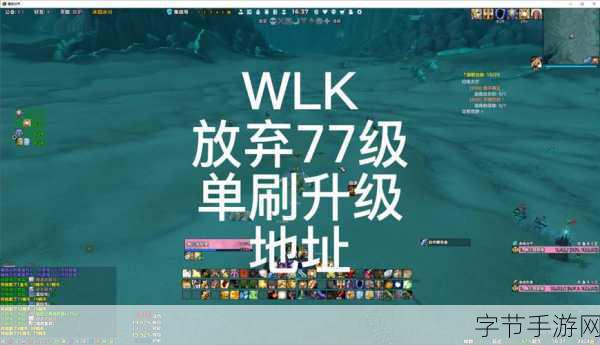 龙骨荒野那里学寒冷飞行:探索龙骨荒野,掌握寒冷飞行技巧的冒险之旅